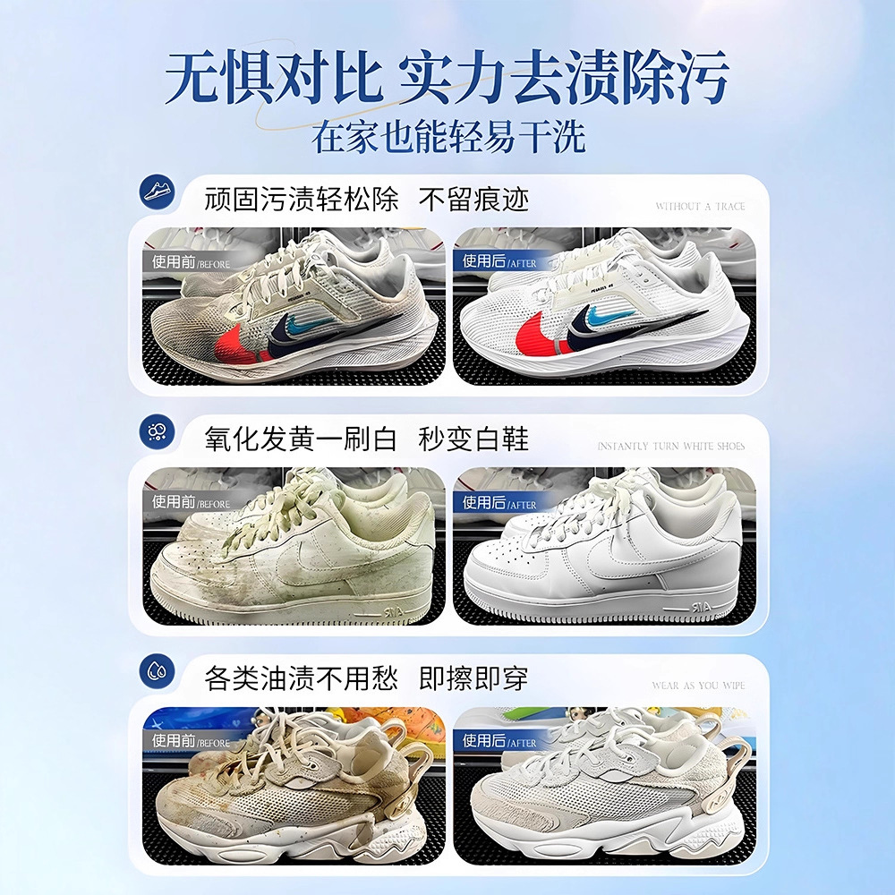 500ml white shoe cleaner no cl - огляд і ціна Sneaker Care White